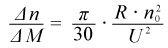 Δn/ΔM=π/30・R・n02/U2