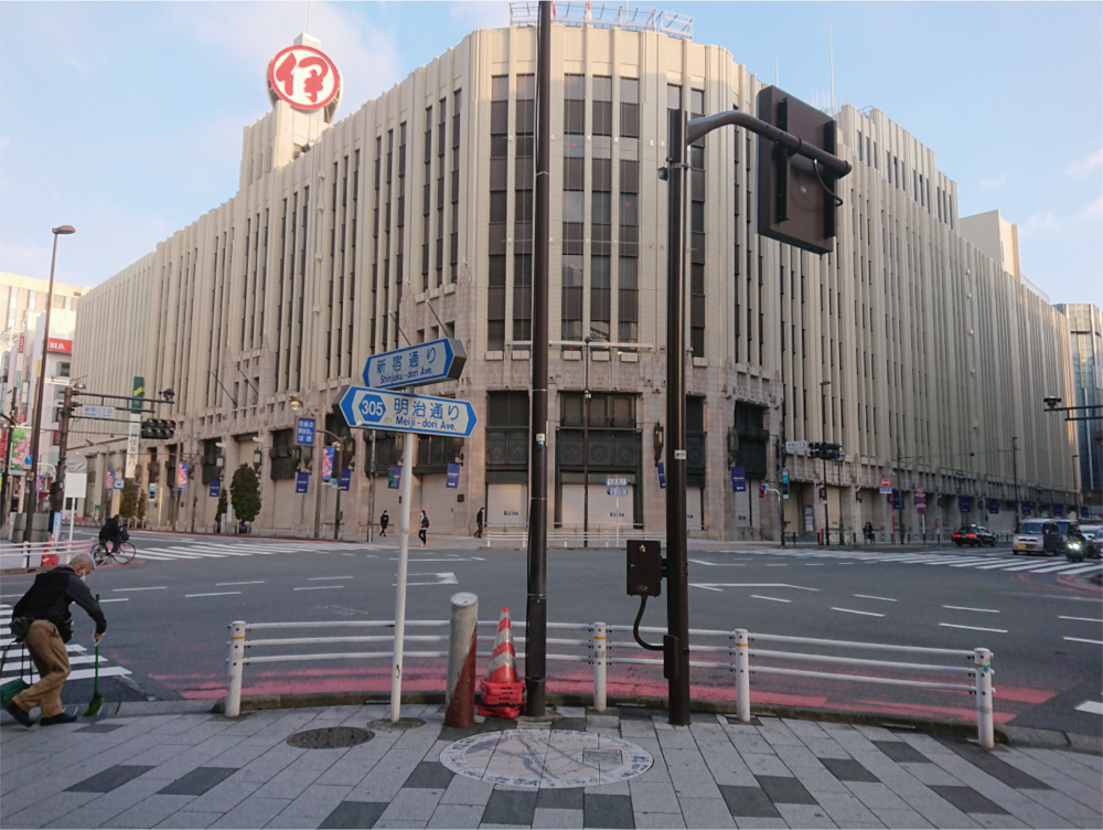 新宿追分（伊勢丹前）